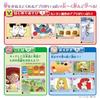 Takara Tomy Disney Magical Playtime Muchu ga Ippai My Dream Toy Pad Characters
