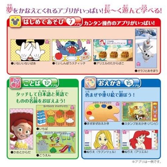 Takara Tomy Disney Magical Playtime Muchu ga Ippai My Dream Toy Pad Characters
