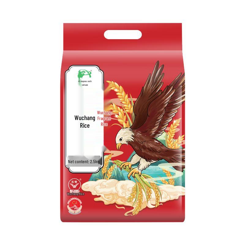 North Latitude 45 Premium Northeast Rice
