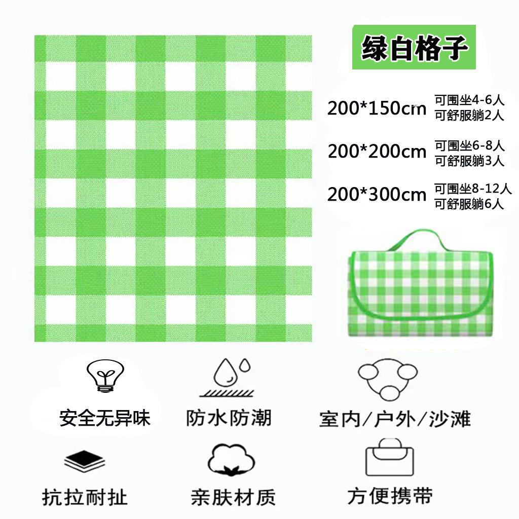 Portable Outdoor Picnic Mat Moisture Resistant Wear Resistant Spring Tour Floor Mat Thickened Waterproof Camping Mat Beach Mat