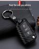 Volkswagen Key Case for Bora, Golf, Skoda - Carbon Fiber Silicone Shell