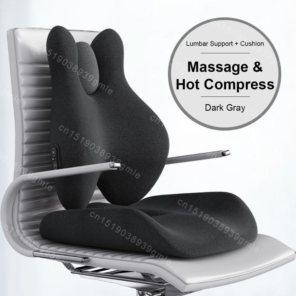 Memory Foam Electric Massage Waist Pad Office Backrest Hot Compress Relieve Soreness Waist Protection Integrated Lumbar Support