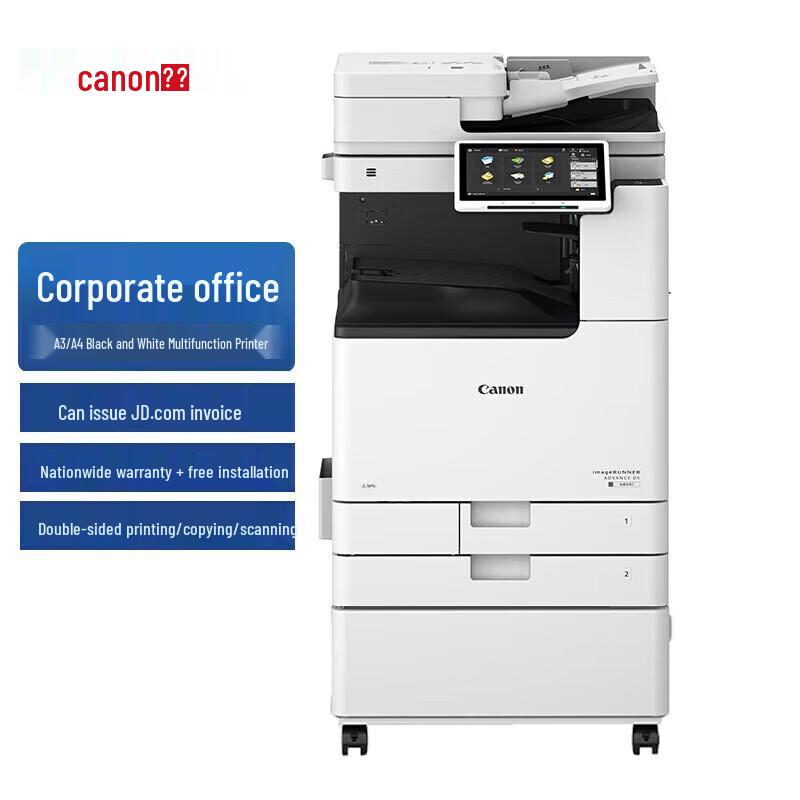 Canon imageRUNNER ADVANCE DX 4925 Multifunction Printer CN plug (adapter included)