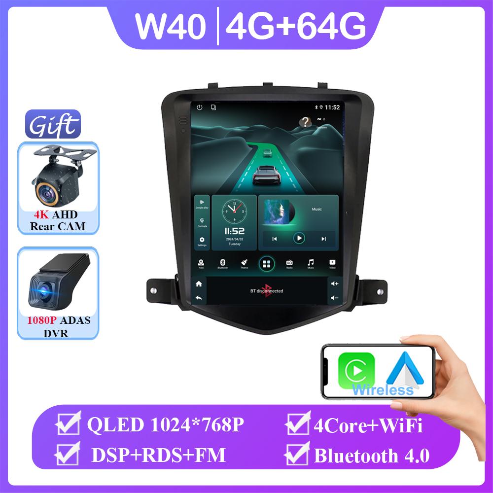 For Chevrolet Cruze 2008-2012 9.7" 2 Din Screen Carplay Android 14 Car Radio Multimedia Video Player Navigaion Head Unit Stereo