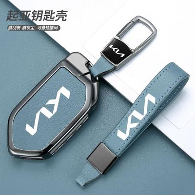 SBHX3 Zinc Alloy Leather Car Styling Key Case Cover for Picanto Sorento MQ4 Carnival KA4 Morning K5 Carens 2024 Auto Accessories