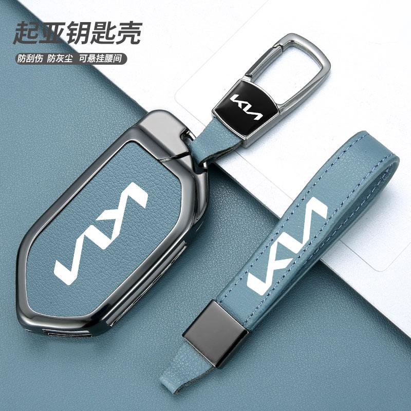 SBHX3 Zinc Alloy Leather Car Styling Key Case Cover for Kia Picanto Sorento MQ4 Carnival KA4 Morning K5 Carens 2024 Auto Accessories