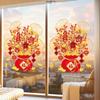 New Year Money Tree Window Stickers - Festive Glass Door Clings for Spring Festival Decoration