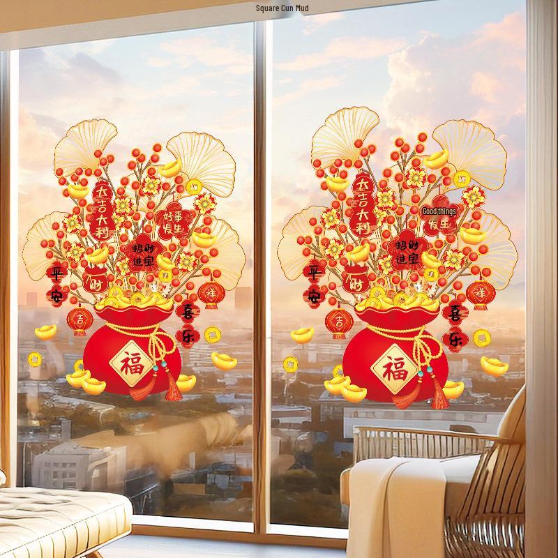 New Year Money Tree Window Stickers - Festive Glass Door Clings for Spring Festival Decoration
