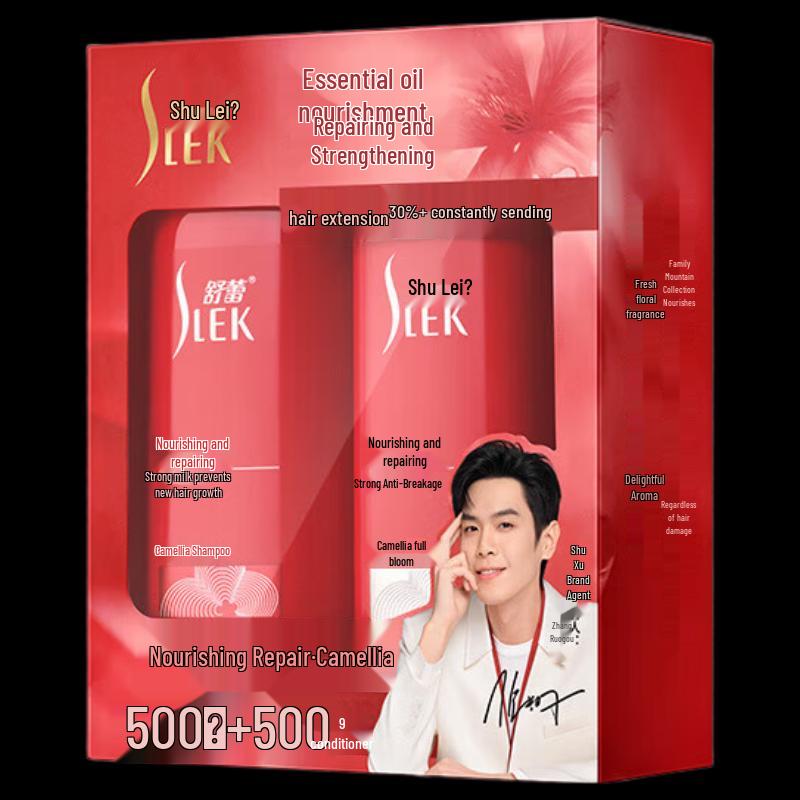 Slek Camellia Brightening & Nourishing Shampoo & Conditioner Gift Set