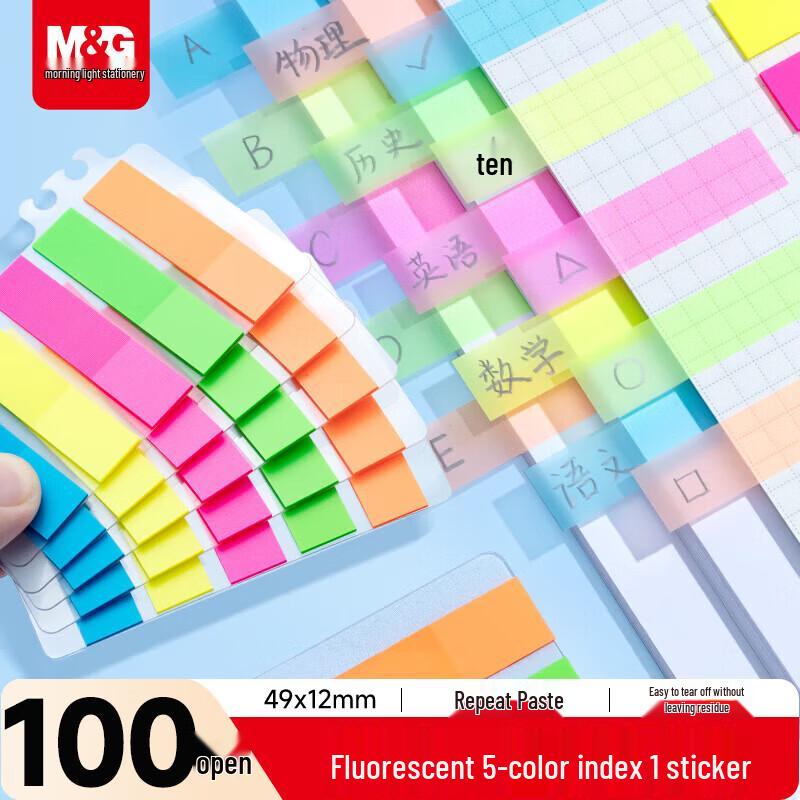 M&G Fluorescent Transparent Index Sticky Notes