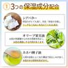 Santan Sumikkogurashi Lipstick Lemon Scent (Lip Balm)