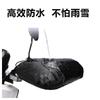 Winter Motorcycle Bike Handlebar Grips Cover Thick Fleece Lined Windproof Waterproof Warm Hand Protector Universal Fit