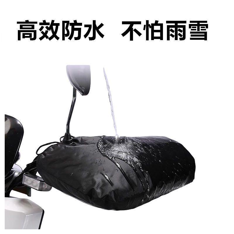 Winter Motorcycle Bike Handlebar Grips Cover Thick Fleece Lined Windproof Waterproof Warm Hand Protector Universal Fit