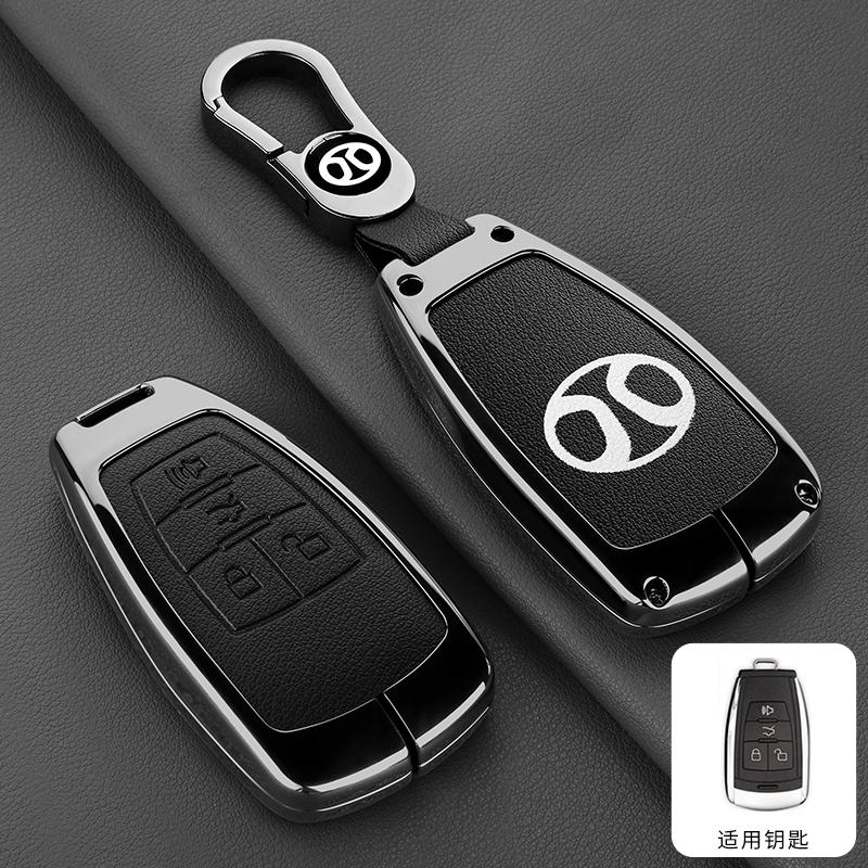 Zinc Alloy Leather Car Key Cover Case Key Fob For Baic Senova X25 X35 X55 X65 D50 For Changhe Q25 Q35 A6 Auto Parts