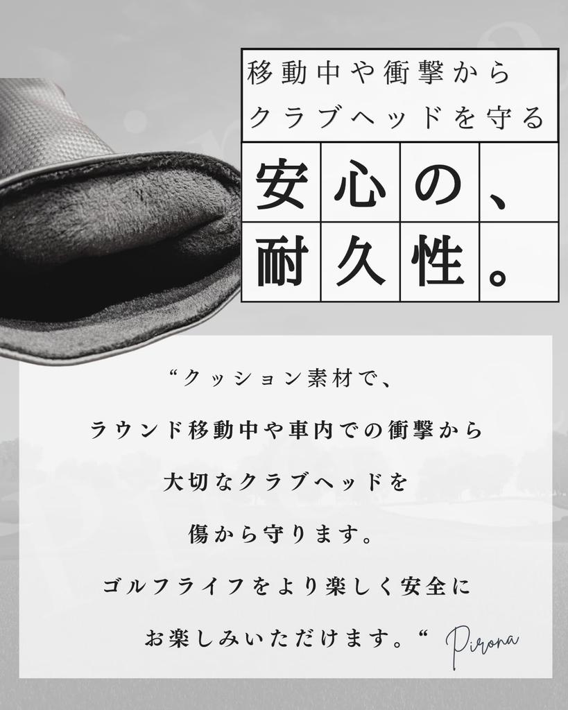 Brand Golf Headcovers Made with Premium PVC Carbon Fiber Fits Fairway and Includes Club Number Tag Waterproof [Domestic Pirona] Leather, Pattern,