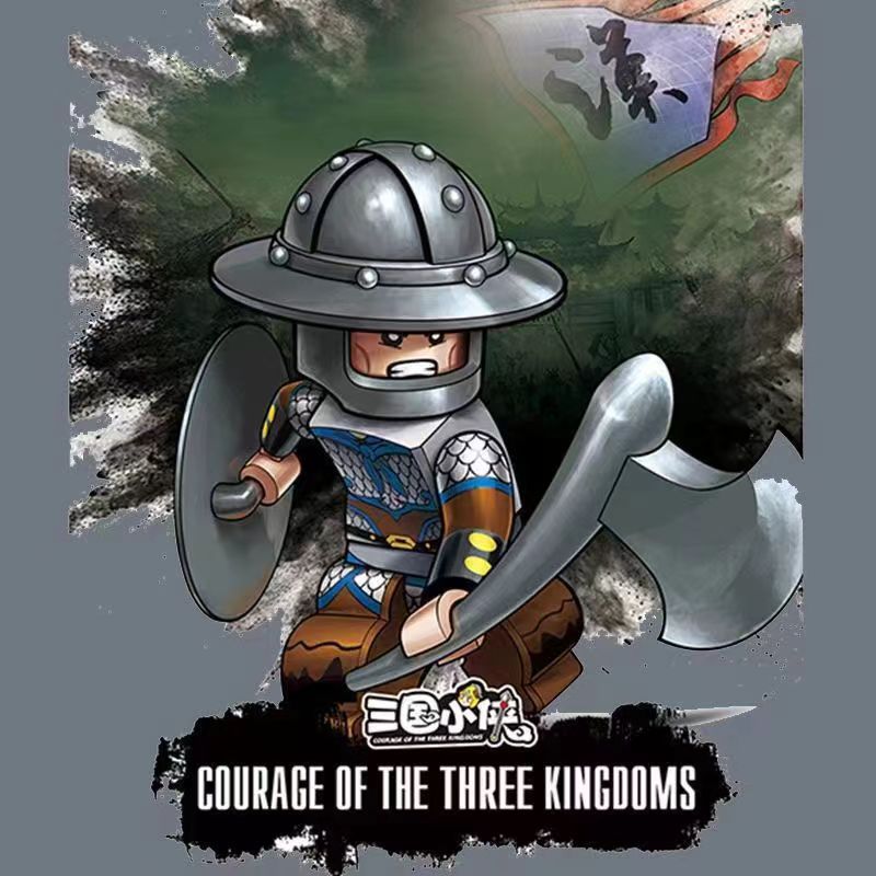 Xiaoxia Soldat 300A Wei Shu Wu Han Romanze der Drei Königreiche Antike Zusammengebaute Figur Kinderbausteinspielzeug