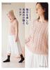 Couture et tricot – Kits de tricotage