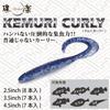 Megabass KEMURI CURLY 3.5inch Moebi