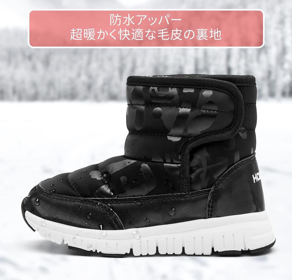 BODATU and Junior Snow Winter Shoes for Girls and and Outdoor Use Size Kids' Boots, Boys, Ultra-Lightweight, Waterproof, Non-Slip, (Black, 17.5)