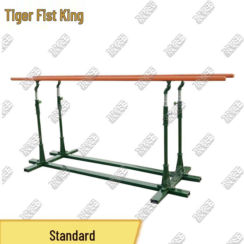 Hu Quan Wang Adjustable Outdoor Parallel Bars