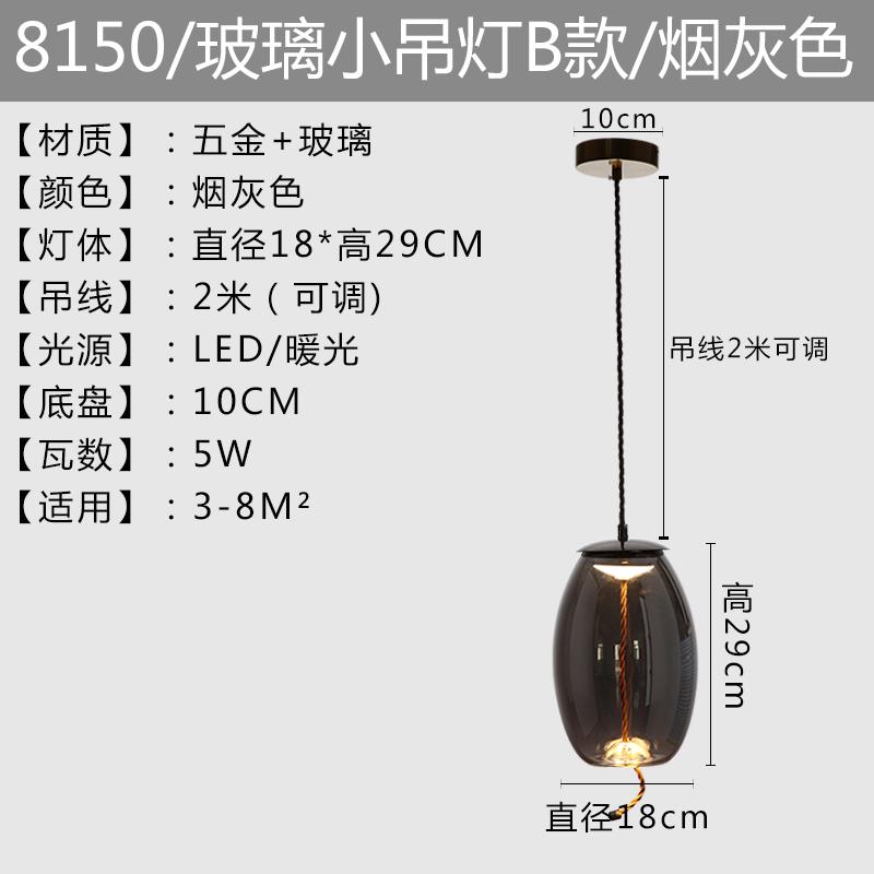 Scandinavian BROKIS Knot Pendant Lights Bedside Nordic Glass pendant lamp Lustre Luminaria Decor Hanging Lamp light fixtures