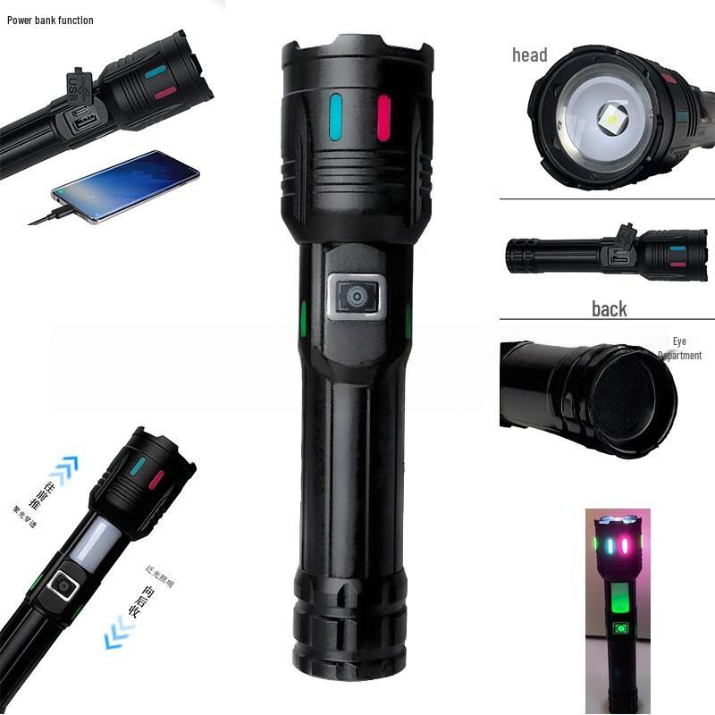 UOSU High-Brightness Rechargeable Outdoor Flashlight