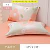 Cotton Pillowcase Set 48x74cm Pure Pillow Covers Home Dorm Bedding Modern Minimalist