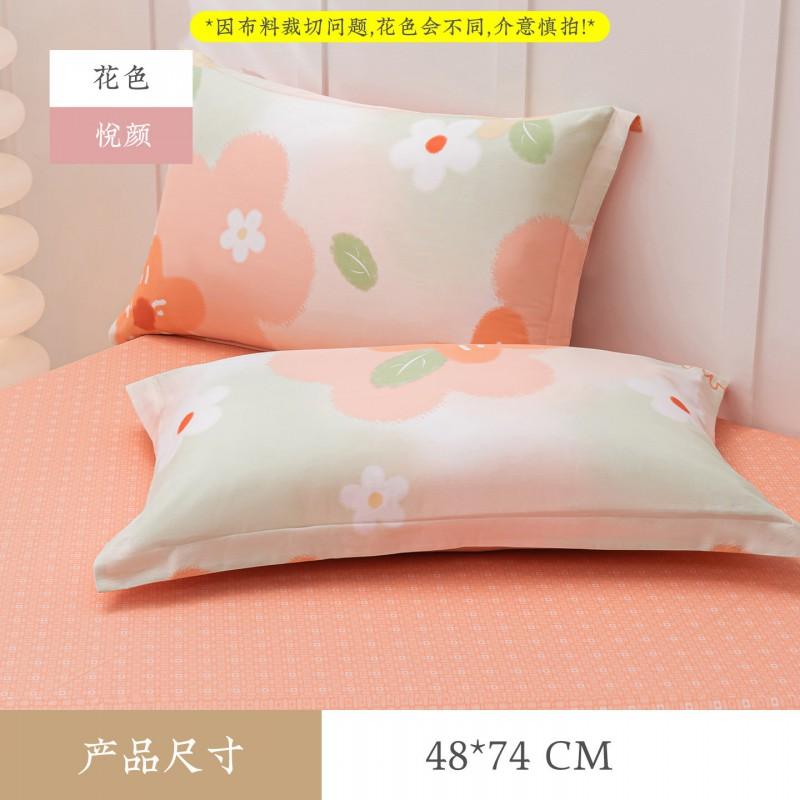 Cotton Pillowcase Set 48x74cm Pure Pillow Covers Home Dorm Bedding Modern Minimalist