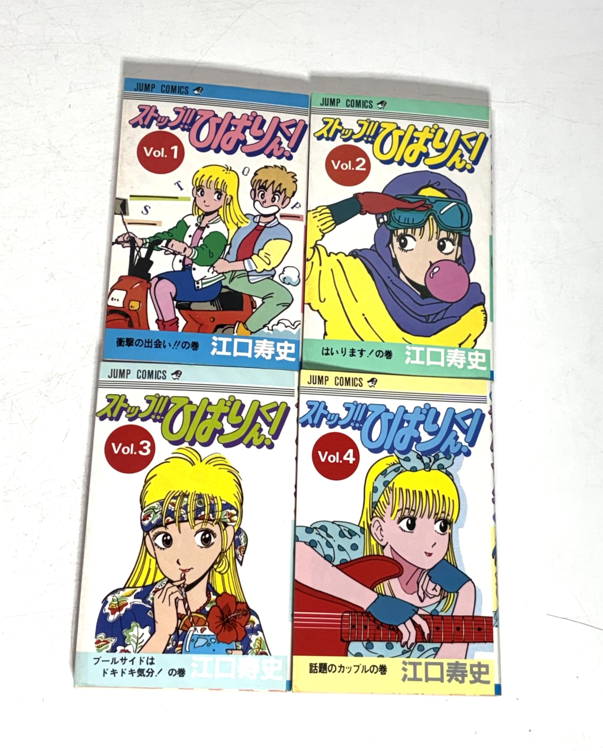 Stop!! Hibari-kun Complete 4-Volume Set [Marketplace Comic Set]
