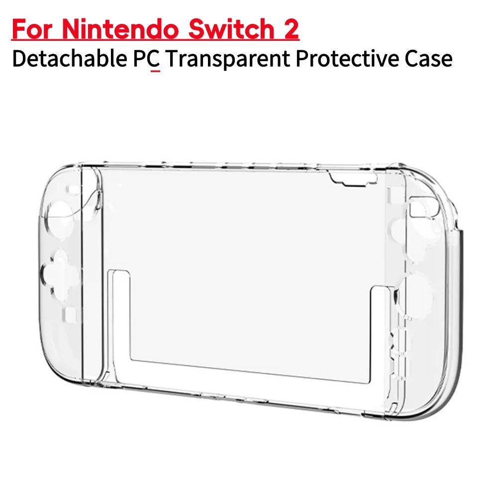 For Switch2 Protective Shell Anti-Scratch PC Hard Cover Detachable Game Console Case with Large Medium Small Grips
