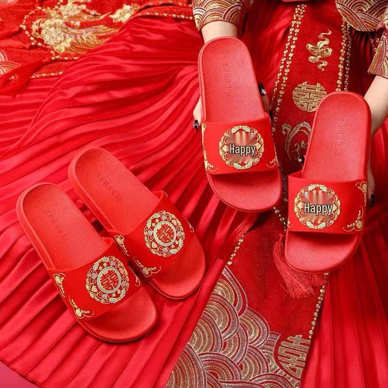 Festive Chinese Wedding Couple Slippers - Double Happiness Indoor Sandals for Men & Women