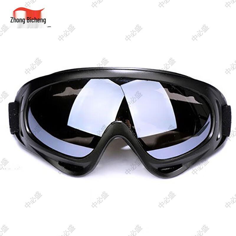 Zhongbisheng Protective Safety Goggles