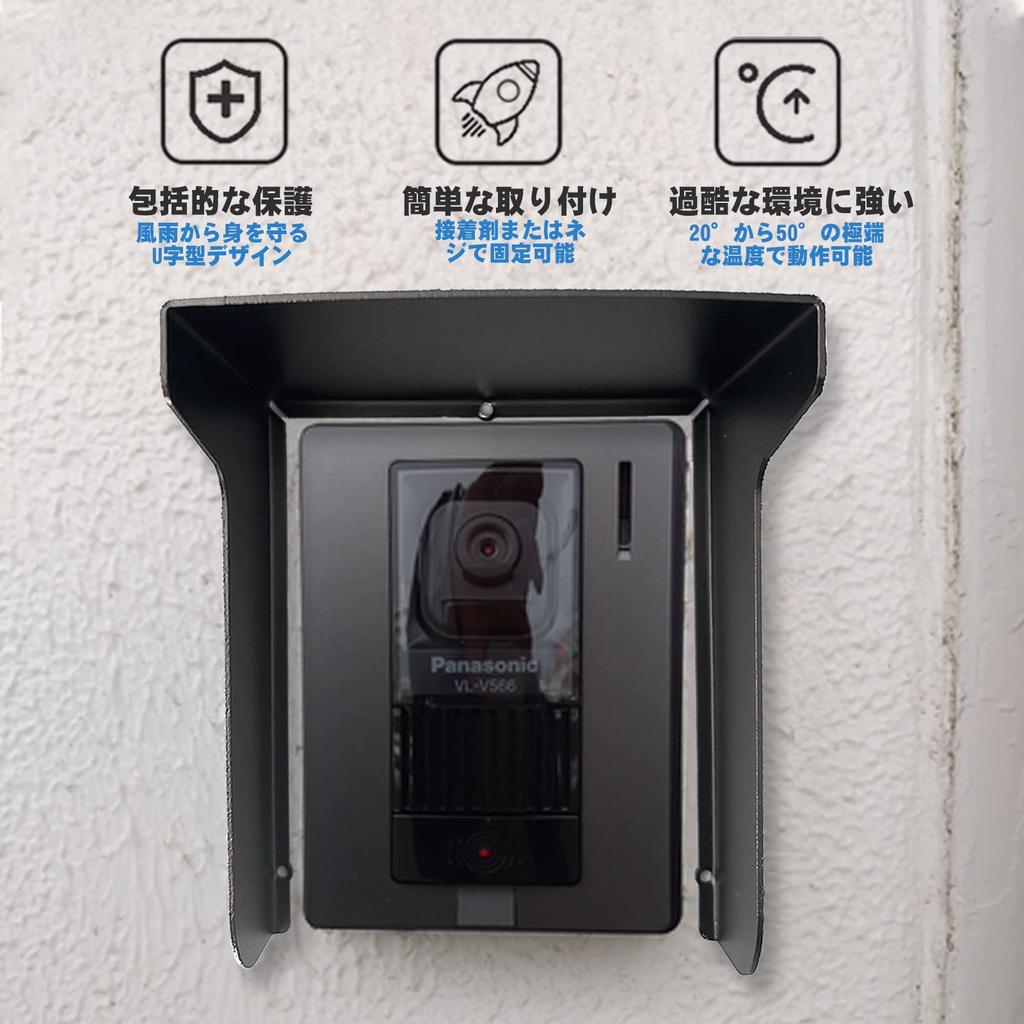 Unit Rain Cover with Sun Made of Steel for Easy Installation Intercom/Door Visor, Cold-Rolled (Black)