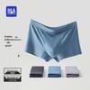 HLA Men's 3-Pack Cotton Blend Antibacterial Boxer Briefs