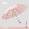 New 10-bone reverse umbrella automatic umbrella ring buckle handle three-fold men's umbrella