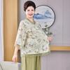 YUZHAOLIN Women's Plus Size New Chinese Style Summer Cardigan Set