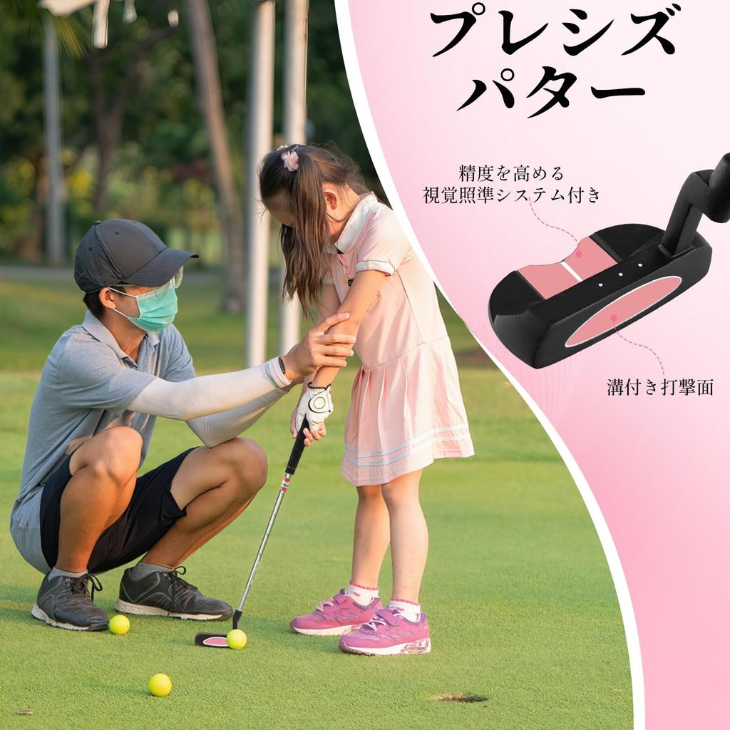 BestBuy Kids Golf Club Set for Girls Ages 5-7, Pink, Includes Caddy Bag, Right-Handed, Headcovers, and Dedicated Bag, Lightweight, Beginner Golf Set,