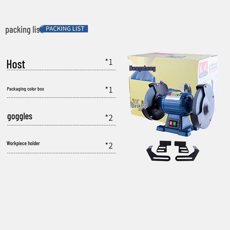 Dongcheng Benchtop Electric Grinder CN plug (adapter included)