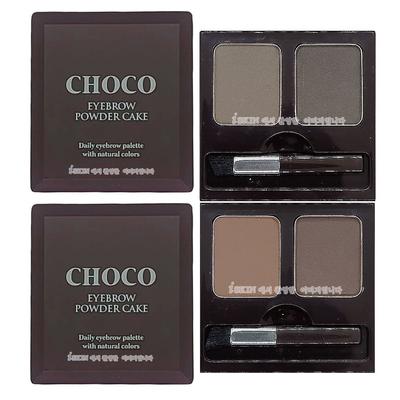 Skinfood Chocolate Powder Cake No. 2 Eyebrow Shadow 4g, No. 2 Gray Brown, 2 Pcs.