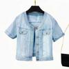 Shorts di Jeans Blu Estivi da Donna Giacca da Donna Coreana Manica Corta Vestibilità Larga Slim Scollo a O Sottile Sciarpa Giacca di Jeans Top Sottili