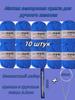 Soft yarn "Gentle velour" - 10 skeins for knitting