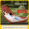 Portable Anti-Rollover Hammock for Camping - Adult/Child Wilderness Nap