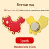 Five-Star Red Flag Magnet Brooch: National Day China Map Badge