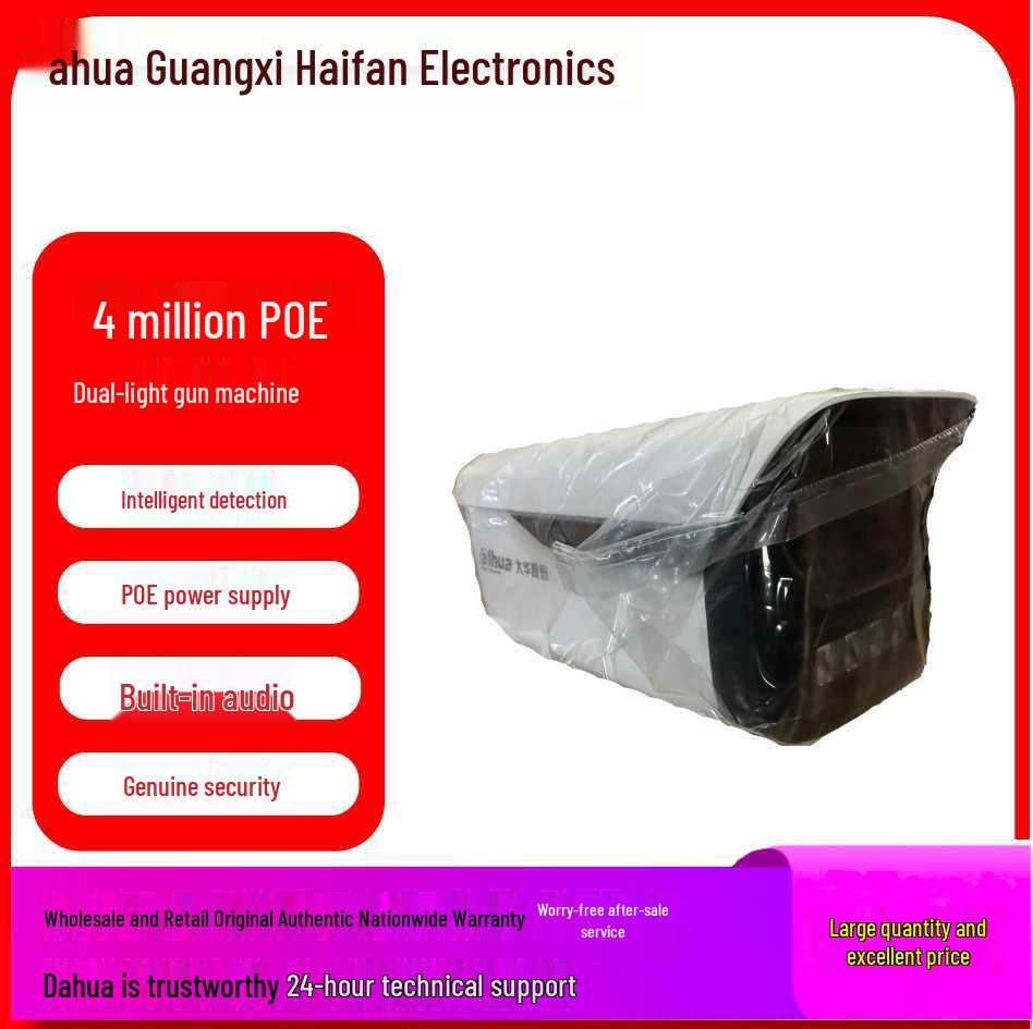 

Dahua HFW6489M-A-IL2-GXL 3.6MM 4MP Color PoE Dual Light Camera
