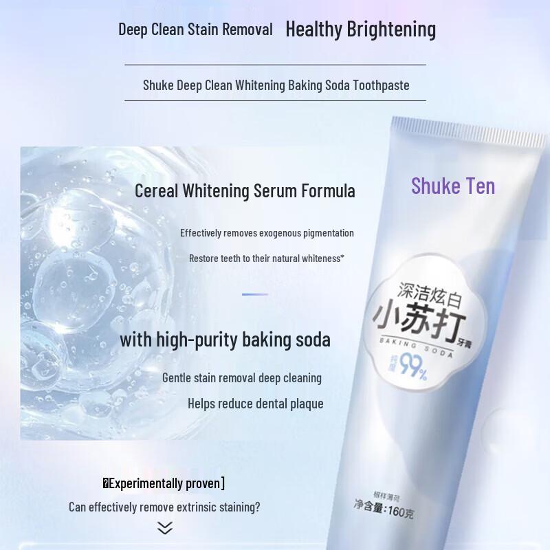 Shuke Deep Clean Whitening Toothpaste & Charcoal Toothbrush Set