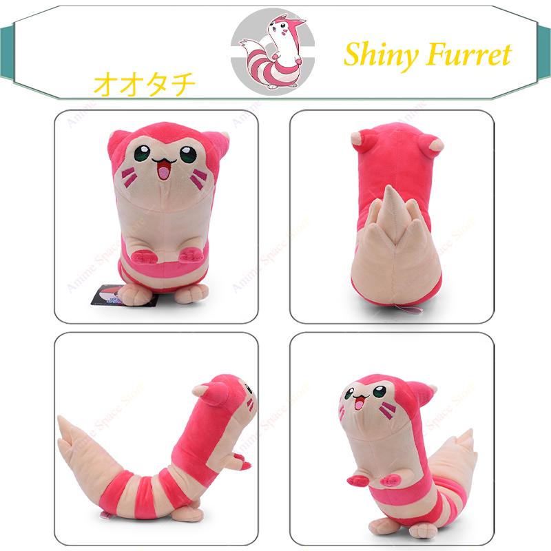 Anime Shiny Furret Plush Toys with Bendable Cute Furret Soft Stuffed Animal Peluche Dolls Cartoon Gift for Fans