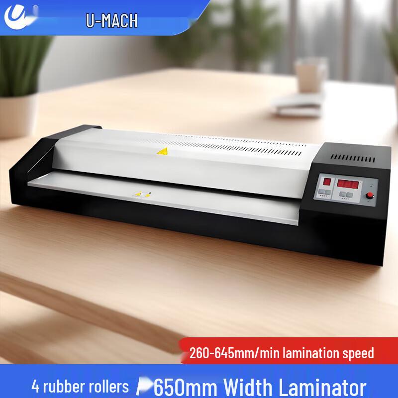 Yumashi U-650S A1 Smart Document Laminator