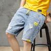 Boys' Slim Fit Light Blue Ripped Denim Shorts with Whisker Print