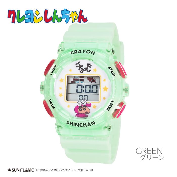 J-AXIS Crayon Shin-chan Digitální hodinky, Oficiálně licencovaná řada Chocobi, Model CH3C0001, Zelená, Unisex Design