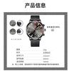 Stainless Steel Mesh Strap Watch Men'S Trend Fashion Calendar Luminous Quartz Watch